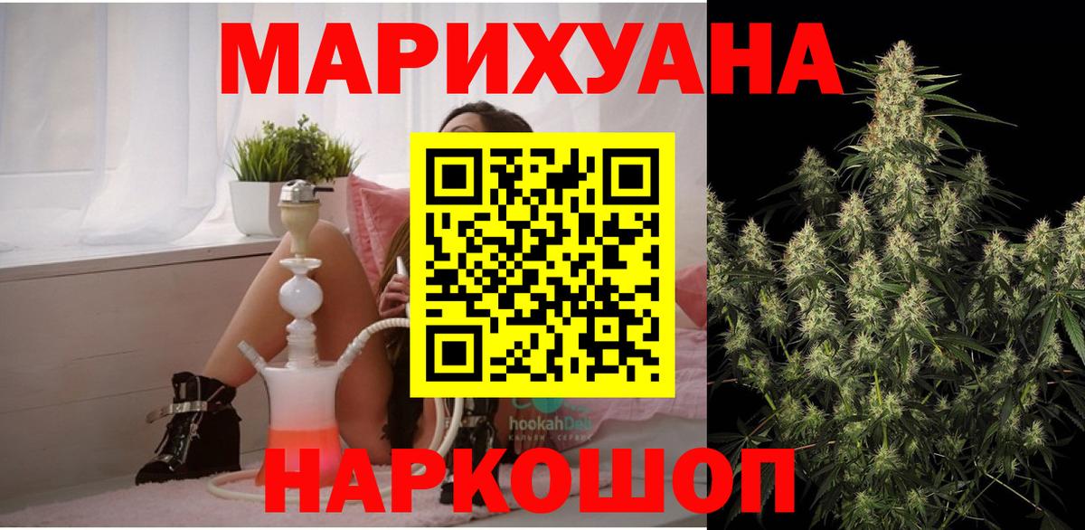 Канабис индика Тулун